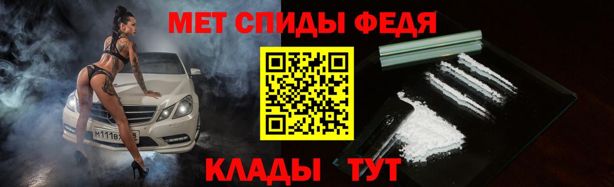 Южно-Сахалинск  АМФ 98%  Амфетамин  Amphetamine  Вход с VPN 