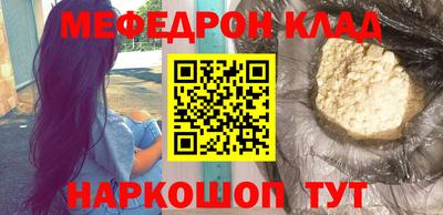 амфетамин Можга
