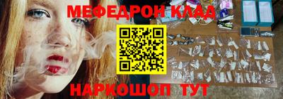 mdma Моздок