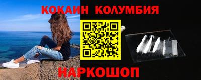 COCAINE Можайск