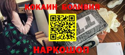COCAINE Можайск