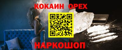 амфетамин Можга
