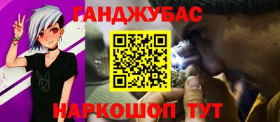 амфетамин Можга