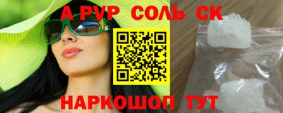 mdma Моздок