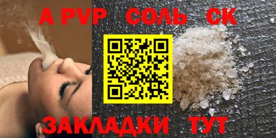 амфетамин Можга