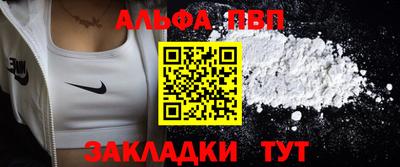 COCAINE Можайск