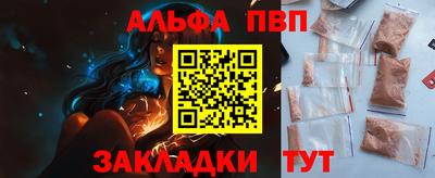 амфетамин Можга