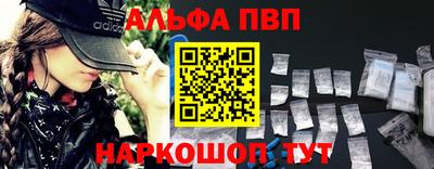 амфетамин Можга