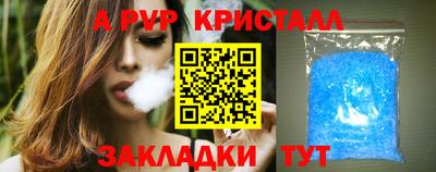 амфетамин Можга