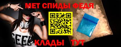 амфетамин Можга