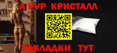 COCAINE Можайск