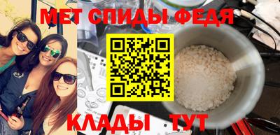 mdma Моздок