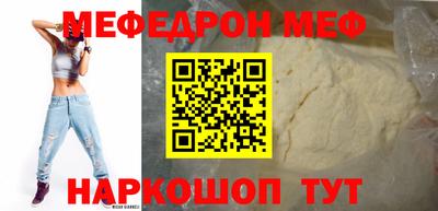 амфетамин Можга