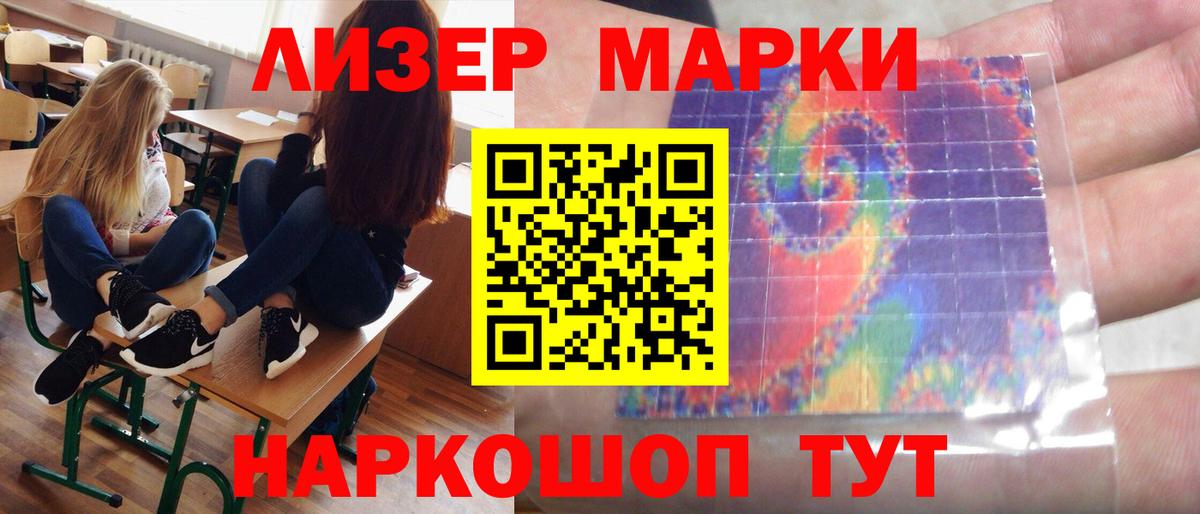 Лсд 25 экстази ecstasy  Вход с VPN  Южно-Сахалинск  ЛСД экстази  ЛСД экстази кислота 
