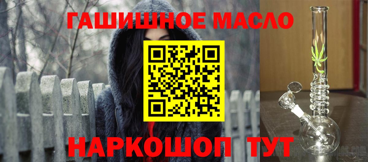 ТГК Wax  ТГК концентрат  Вход с VPN  Южно-Сахалинск 