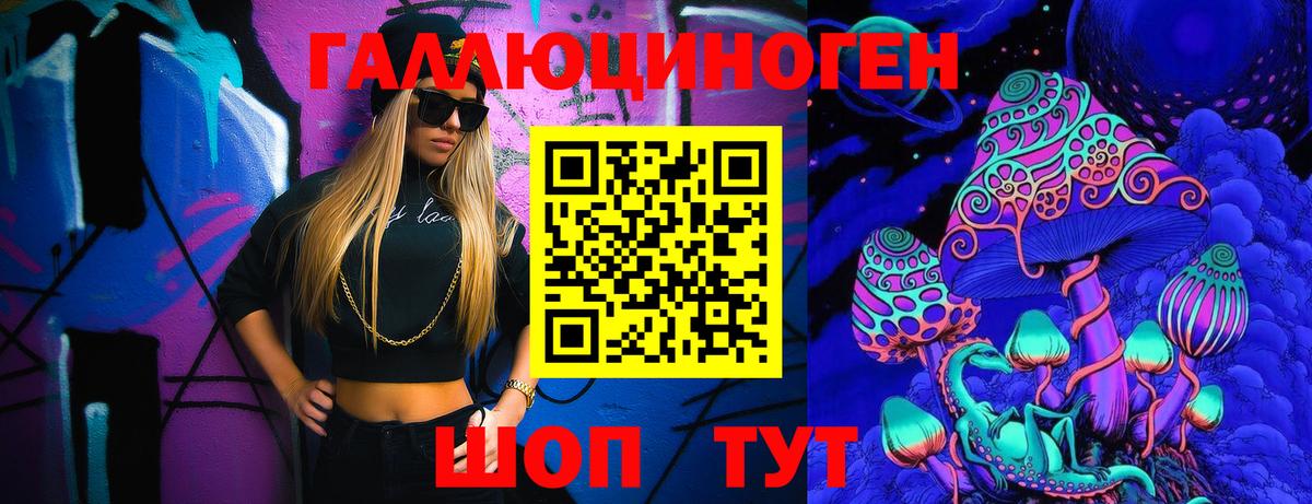 МЕТАДОН Южно-Сахалинск