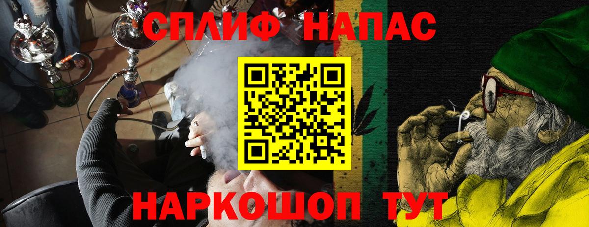 Конопля AK-47 Южно-Сахалинск