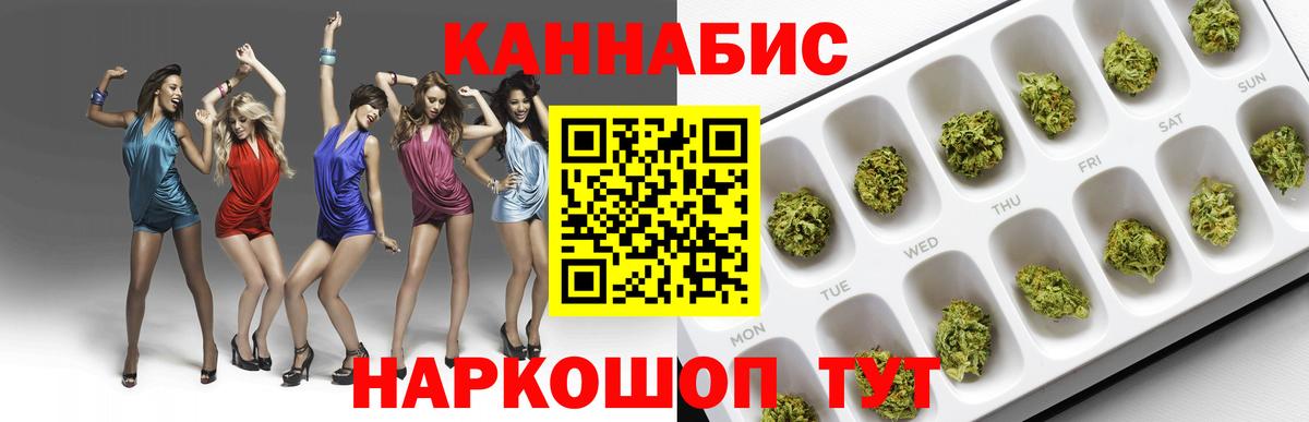MDMA  Канабис  Каннабис  Южно-Сахалинск  Гашиш  Меф  МЕФ   Вход с VPN 
